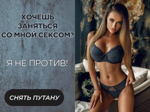 Шлюхи Москвы